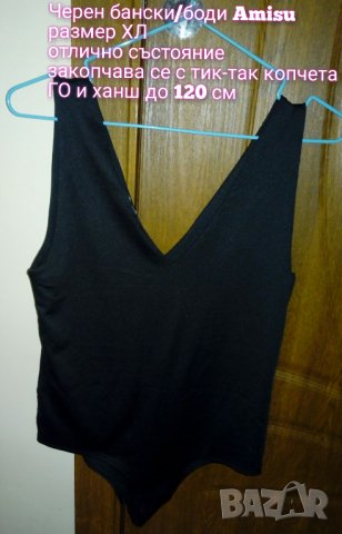 Бански/боди, снимка 2 - Бански костюми - 36635243