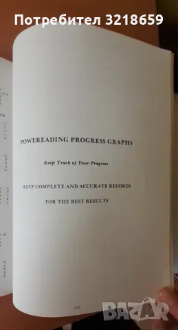 Комплект помагала по английски език, снимка 12 - Учебници, учебни тетрадки - 50357607