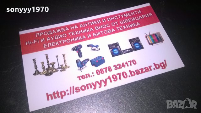 shure beta sm58s-ВОКАЛЕН МИКРОФОН-внос швеицария, снимка 7 - Микрофони - 26579993