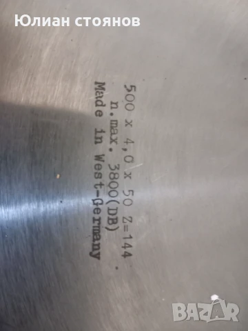 Продавам, снимка 5 - Други инструменти - 50652268