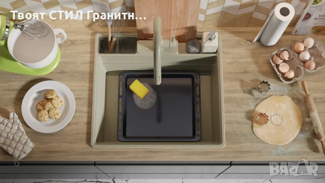 Беж кухненска мивка от гранит Ню Йорк 60 Multispace 580 x 530 мм, снимка 10 - Мивки - 50779674