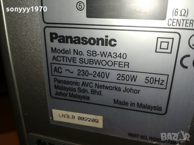 panasonic свързващ кабел двд/буфер 0907211217, снимка 17 - Ресийвъри, усилватели, смесителни пултове - 33470410