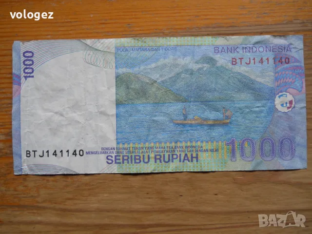 банкноти - Индонезия, Малайзия, снимка 10 - Нумизматика и бонистика - 49347609