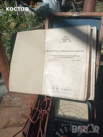 UNIGOR 3  -  търся схема с обозначени стойности, снимка 5 - Други инструменти - 52106581