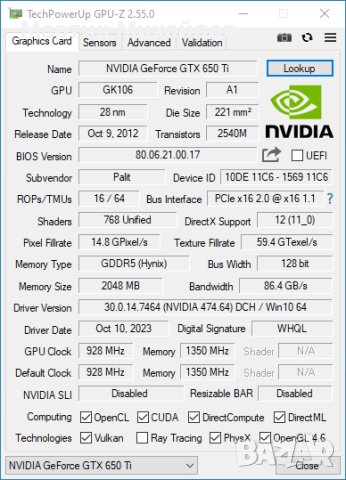 Геймърски компютър i5-4570, 8GB, GTX650ti, снимка 5 - Геймърски - 44022170