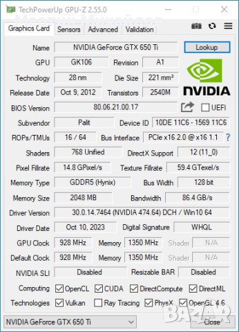 Геймърски компютър i5-4570, 8GB, GTX650ti, снимка 5 - Геймърски - 44022170