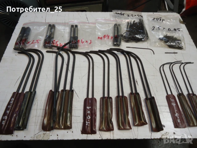 метчици, снимка 13 - Други инструменти - 50922682