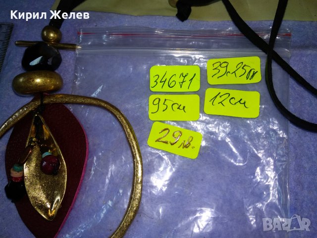 ДЕБЕЛО ПОЗЛАТЕНО ЕТНО - АРТ ФЛОРАЛНО КОЛИЕ МЕДАЛЬОН 34671, снимка 8 - Колиета, медальони, синджири - 39201030