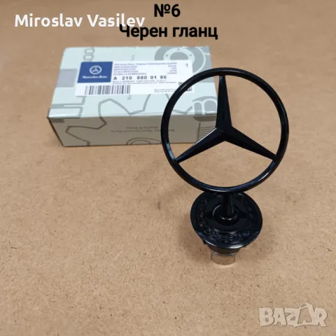 Емблема тип мерник Mercedes Benz, мерцедес, mernik, предна, снимка 7 - Аксесоари и консумативи - 50185586