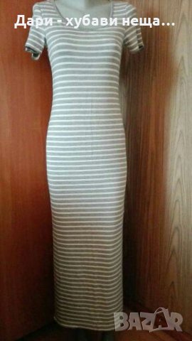 Дълга ежедневна рокля в бяло и сиво👗🍀S,M👗🍀арт.2022