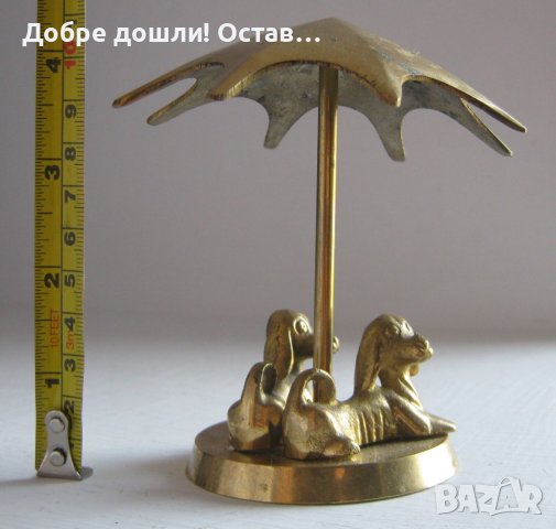 Кученца под чадър, месинг, бронз, метал фигура, статуетка, куче антика, снимка 5 - Статуетки - 43238839