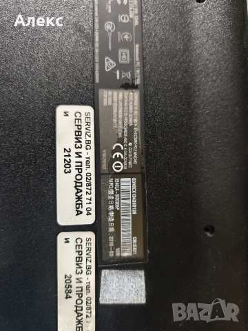 Стари работещи и за ремонт лаптопи 11 броя, снимка 13 - Части за лаптопи - 53497493