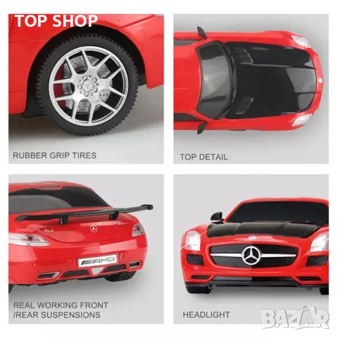 Кола с дистанционно Mercedes Benz SLS AMG Black RC 1:24 / 2.4 GHz, снимка 9 - Коли, камиони, мотори, писти - 48490774