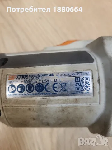 Флекс DEXTER 18V Li ion, снимка 3 - Ъглошлайфи - 47519495