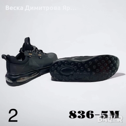 Въздушна лекота: Водоустойчиви мъжки маратонки, снимка 5 - Маратонки - 51664533