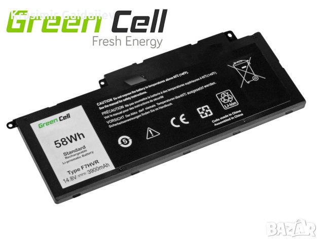 Батерия Green Cell за Dell Inspiron 7537 7737 7746, снимка 1 - Батерии за лаптопи - 43476273