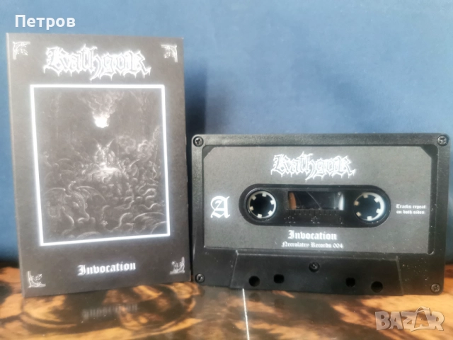 Част 1: блек, дет, дуум метъл касети, снимка 8 - Аудио касети - 51232656