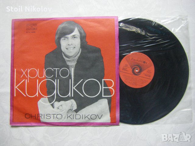 ВТА 1638 - Христо Кидиков, снимка 2 - Грамофонни плочи - 33587607
