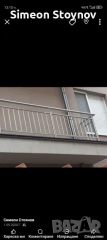 Иноксови Парапети Вити стълби , снимка 8 - Монтажи - 50307975