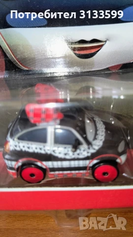 ЧИСАКИ - една от колите на Disney 