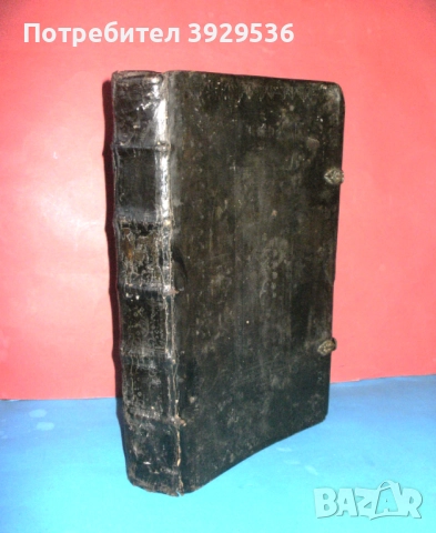 Книга за вярата/ Книга о вере – от Игумен Нафанаил, Гродно 1785, 2-издание