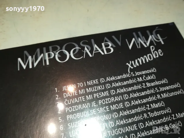 МИРОСЛАВ ИЛИЧ ЦД 1003251949, снимка 13 - CD дискове - 49439901