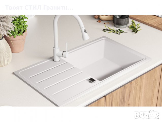 Кухненска Мивка от Гранит модел Копенхаген 900 x 500 Supreme - Бяла, снимка 5 - Други - 36422116