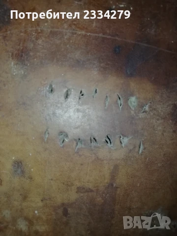 Стара Английска военна чанта от 1-та световна. , снимка 5 - Антикварни и старинни предмети - 51000346