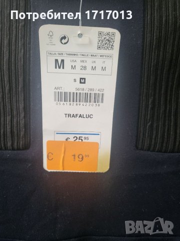 Комплект пола и блуза на Zara Зара, снимка 3 - Поли - 40416309