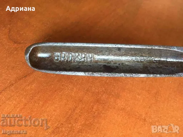 Ножица лозарска инструмент, маркировка-БАЛКАН, снимка 5 - Други инструменти - 49382575