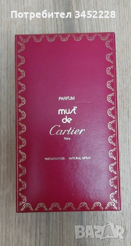 кутия луксозна за ценители , снимка 4 - Други ценни предмети - 52666154