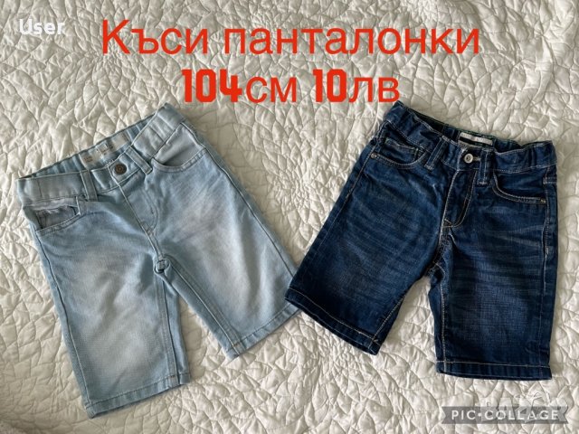 Детски комплект Mayoral Zara H&M Lc Waikiki, снимка 10 - Детски комплекти - 36656191