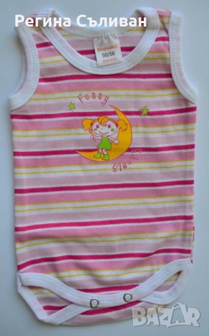 Български Боди-потник , снимка 2 - Бодита за бебе - 29040263