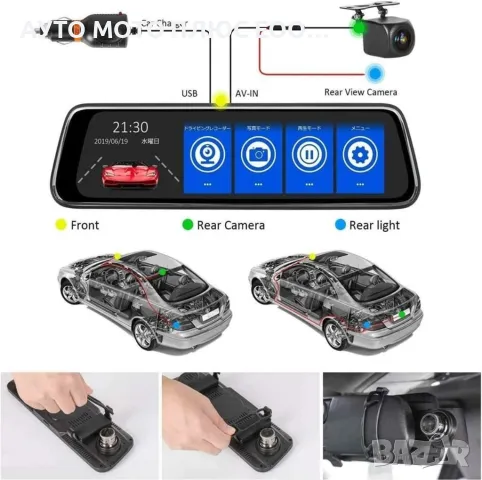 Огледало и Видеорегистратор с две камери, DVR, 9.66inch, FULL HD., снимка 2 - Аксесоари и консумативи - 47709104