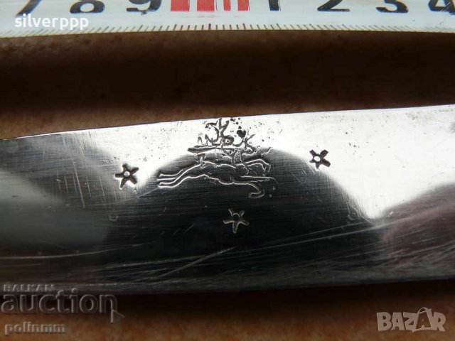 Нож на Димитър Димитров