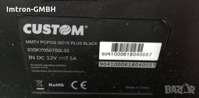 PC POS G015 PLUS BLACK 935KY050700L33 all in one, снимка 2 - Друга електроника - 35511061