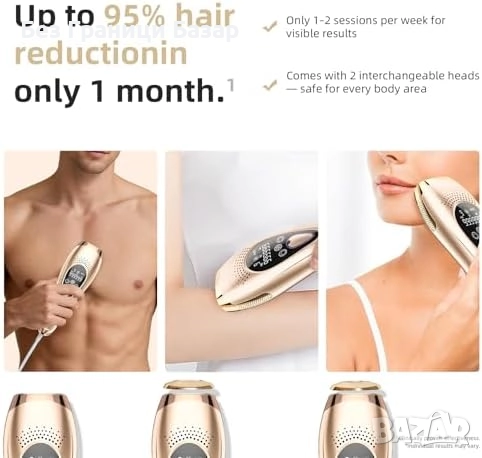 Нов 3 в 1 IPL епилатор с охлаждане – лице, тяло, подмладяване на кожата, снимка 5 - Други - 52077125