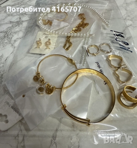 Мистериозна торбичка с бижута с 10бр висококачествени бижута, снимка 2 - Бижутерийни комплекти - 52722844