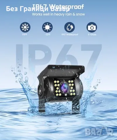 Нова 7" HD Камера за Заден Ход + Нощно Виждане и Водоустойчивост за кола, снимка 4 - Друга електроника - 49409640