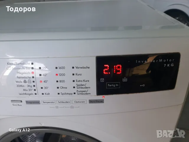 Пералня AEG Lavamat Auto sence Tehnology, 7кг, A++ , снимка 6 - Перални - 49363709