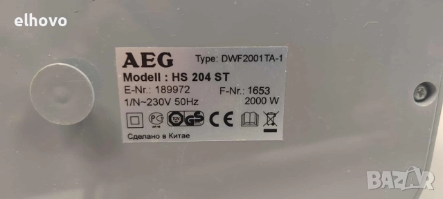 Вентилаторна печка AEG HS 204ST, снимка 4 - Отоплителни печки - 51931002