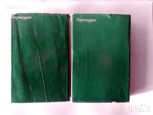 Тихият Дон Книги 1-2 3-4, снимка 2 - Художествена литература - 44750767