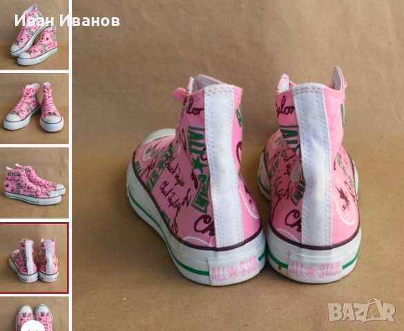 кецове /маратонки CONVERSE CTAS All Star Chuck Taylor Print Hi.  номер 40 , снимка 3 - Кецове - 36733165