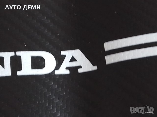 Висококачествени черни карбонови стикери за прагове на Хонда Honda кола автомобил джип ван , снимка 4 - Аксесоари и консумативи - 43378084
