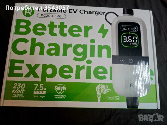 Зарядно за електромобил.RheidonTech PC200 (PC200-3K6-B) 