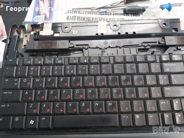 Продавам лаптоп на части HP Compaq 6830s, снимка 3 - Лаптопи за игри - 28264762