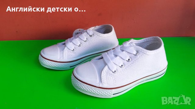 Английски детски кецки, снимка 4 - Детски маратонки - 28579902