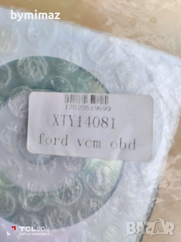 Ford,Jaguar,Mazda VSM OBD, снимка 1