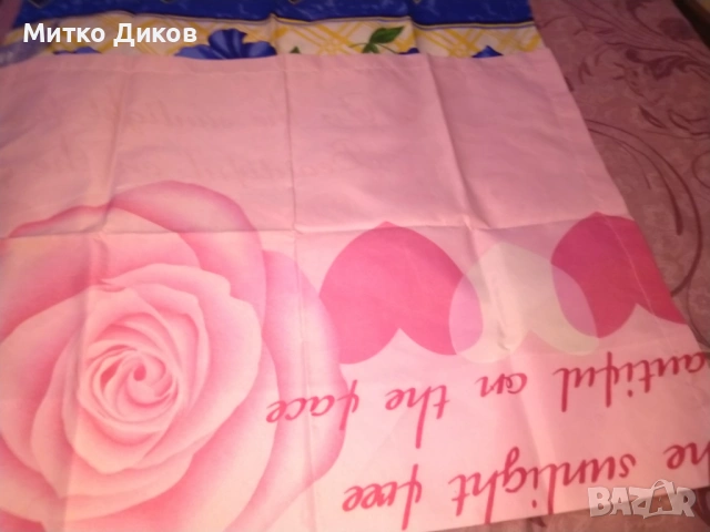 Калъфка за възглавница нова на Кузеви стил 70х50см -4 броя две разцветки, снимка 3 - Възглавници - 53322366