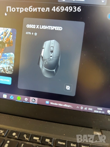 Logitech G502 X LIGHTSPEED, Black, снимка 2 - Клавиатури и мишки - 53063670